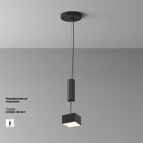 Потолочный светильник Technical C032CL-12W3K-SQ-B