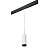 Трековый светильник Lightstar Rullo (214486+595857+203437) PRORP4863437