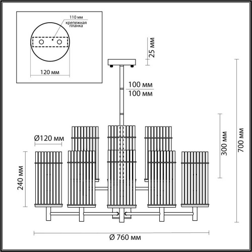 Подвесная люстра Odeon Light Midcent Formia 4809/9