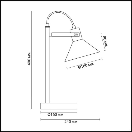 Настольная лампа Lumion Effi 3707/1T