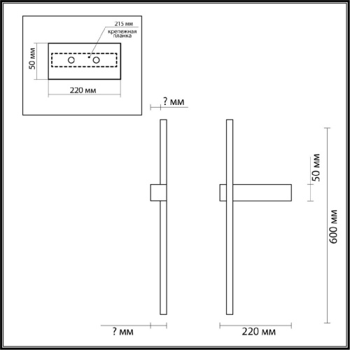 Бра Lumion Blake 5600/9WL