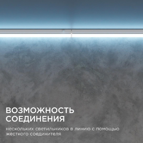 Настенный светодиодный светильник Apeyron 14-54 Настенный светодиодный светильник Apeyron 14-54