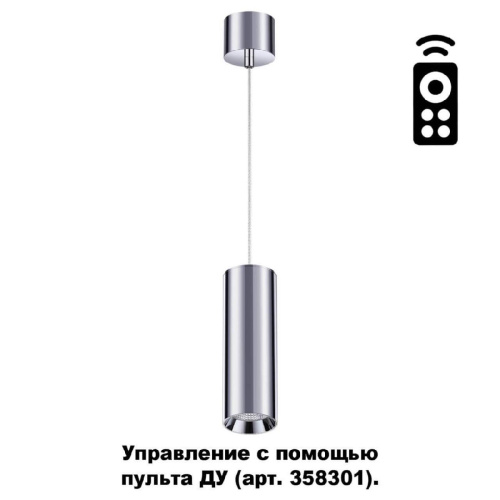 Подвесной светодиодный светильник Novotech Demi 358317