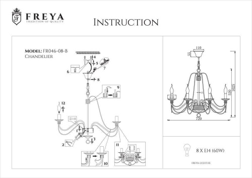 Подвесная люстра Freya Velia FR2046-PL-08-BR Подвесная люстра Freya Velia FR2046-PL-08-BR