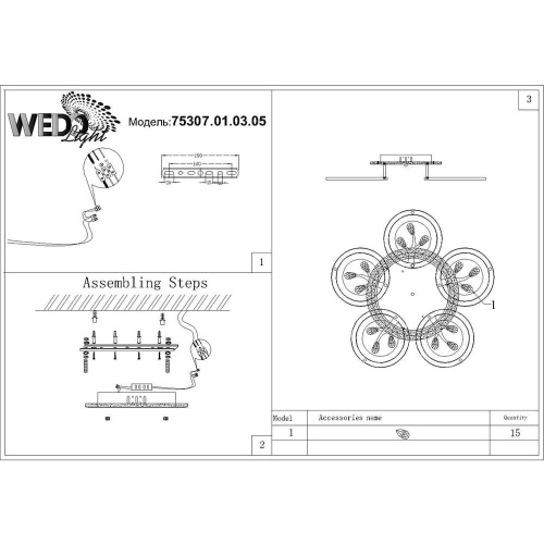 Потолочная светодиодная люстра Wedo Light Felicity 75307.01.03.05