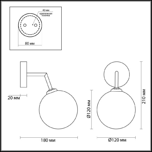 Бра Lumion Moderni Estelle 5225/1W