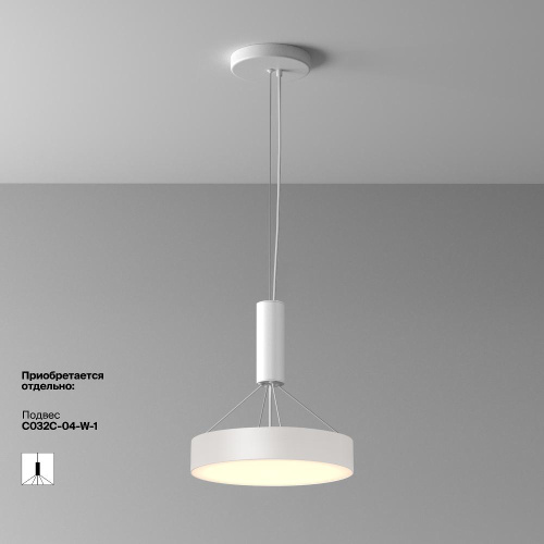 Потолочный светильник Technical C032CL-36W3K-RD-W Потолочный светильник Technical C032CL-36W3K-RD-W
