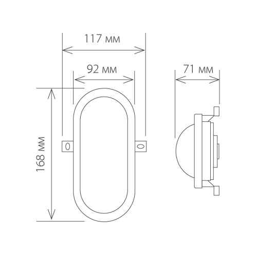 Пылевлагозащищенный светильник Elektrostandard LTB0102D LED 17 см 6W белый a036709