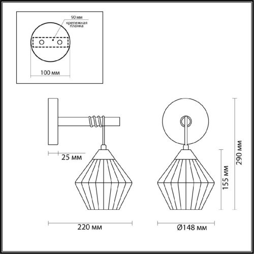 Бра Lumion County Justine 4564/1W