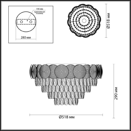 Потолочная люстра Odeon Light Hall Catris 4972/5C