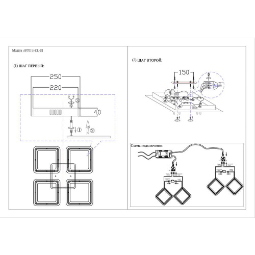 Потолочная светодиодная люстра Seven Fires Loretta SF7011/4CL-CR