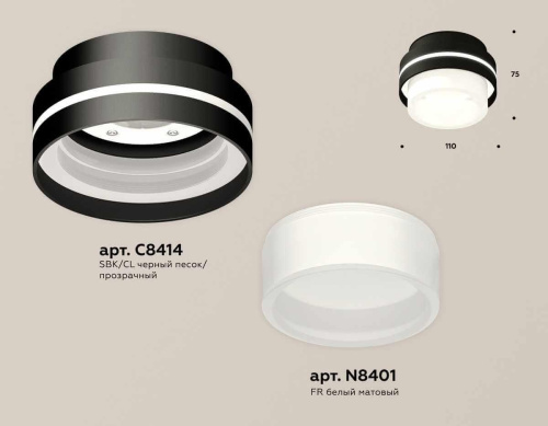 Комплект накладного светильника Ambrella light Techno Spot XS (C8414, N8401) XS8414002