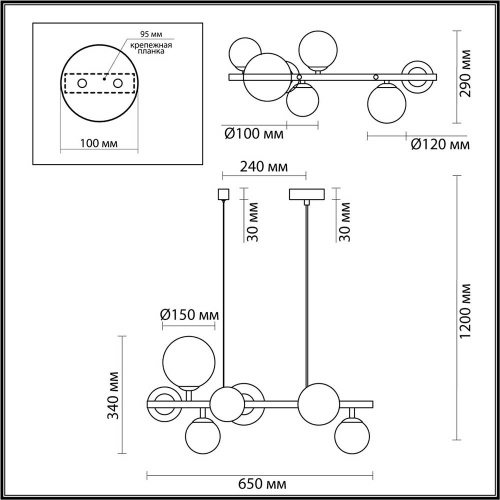 Подвесная люстра Odeon Light Tovi 4818/7 Подвесная люстра Odeon Light Tovi 4818/7