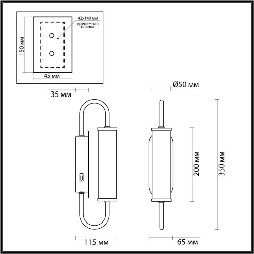 Бра Odeon Light Modern Ponte 4270/6WL Бра Odeon Light Modern Ponte 4270/6WL
