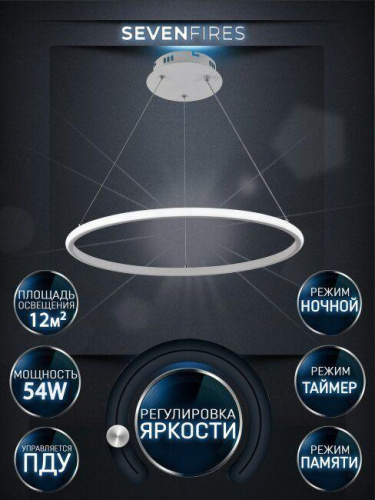 Подвесной светодиодный светильник Seven Fires Lisel WD6021/1P-WT