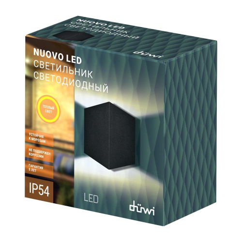Архитектурный настенный светодиодный светильник Duwi Nuovo LED 24357 1