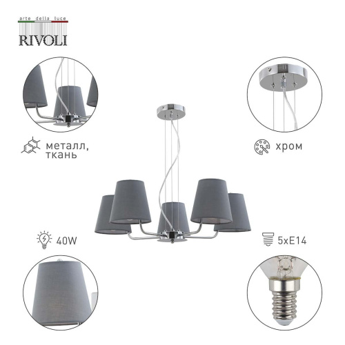 Подвесная люстра Rivoli Evie 2087-305 Б0055639 Подвесная люстра Rivoli Evie 2087-305 Б0055639