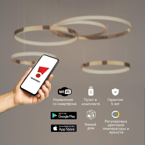 Подвесной светодиодный светильник Eurosvet Smart Posh 90275/5 медный Подвесной светодиодный светильник Eurosvet Smart Posh 90275/5 медный