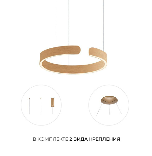 Подвесной светодиодный светильник Milosh Tendence 0687CLA-42G Подвесной светодиодный светильник Milosh Tendence 0687CLA-42G