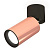 Комплект спота Ambrella light Techno Spot XM (A2221, C6326, N6102) XM6326040