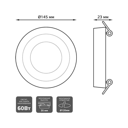 Встраиваемый светодиодный светильник Gauss Backlight BL117