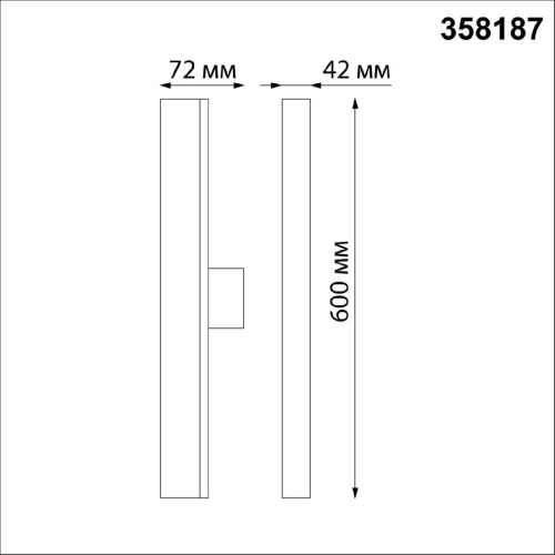 Трековый светодиодный светильник Novotech Port Iter 358187