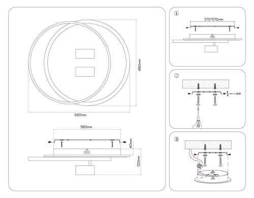 Потолочная светодиодная люстра Ambrella light Comfort LineTech FL51391