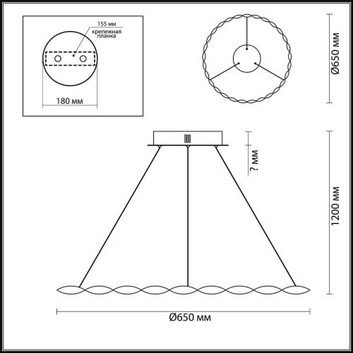 Подвесной светодиодный светильник Lumion Serenity 3701/43L Подвесной светодиодный светильник Lumion Serenity 3701/43L