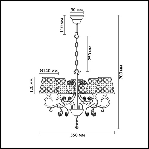 Подвесная люстра Lumion Fritta 2997/5 Подвесная люстра Lumion Fritta 2997/5