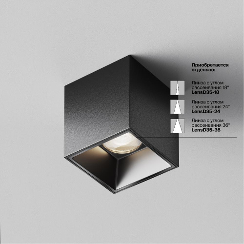 Потолочный светильник Technical C064CL-5W4K-SQ-B