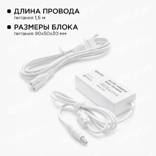 Светодиодная влагозащищенная лента Apeyron 14,4W/m 60LED/m 3528SMD разноцветная 5M 10-35 Светодиодная влагозащищенная лента Apeyron 14,4W/m 60LED/m 3528SMD разноцветная 5M 10-35