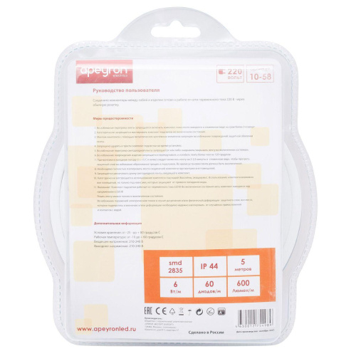 Светодиодная влагозащищенная лента Apeyron 6W/m 60LED/m 3528SMD теплый белый 5M 10-58 Светодиодная влагозащищенная лента Apeyron 6W/m 60LED/m 3528SMD теплый белый 5M 10-58