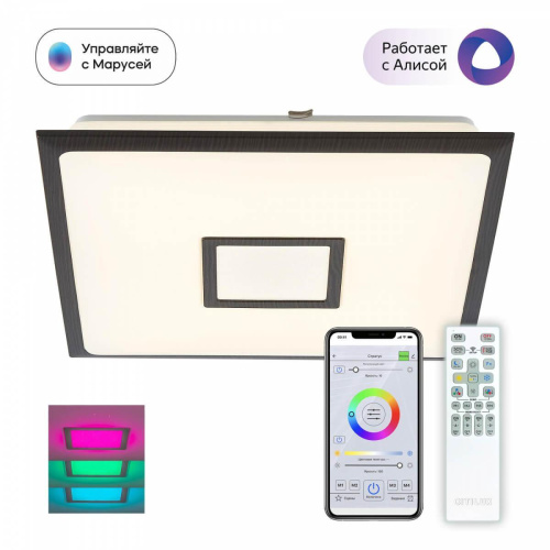 Потолочный светодиодный светильник Citilux Старлайт Смарт CL703AK55G Потолочный светодиодный светильник Citilux Старлайт Смарт CL703AK55G