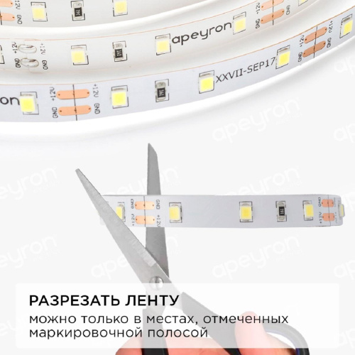 Светодиодная лента Apeyron 4,8W/m 60LED/m 3528SMD холодный белый 1M 10-65 Светодиодная лента Apeyron 4,8W/m 60LED/m 3528SMD холодный белый 1M 10-65