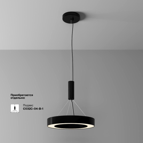 Потолочный светильник Technical C093CL-36W3K-B