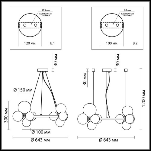 Подвесная люстра Odeon Light Tovi 4818/11 Подвесная люстра Odeon Light Tovi 4818/11