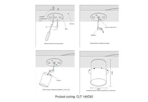 Потолочный светодиодный светильник Crystal Lux CLT 140C80 BL 4000K Потолочный светодиодный светильник Crystal Lux CLT 140C80 BL 4000K