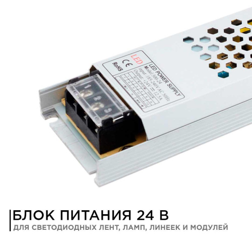 Блок питания Apeyron 24V 300W IP20 12,5A 03-73 Блок питания Apeyron 24V 300W IP20 12,5A 03-73