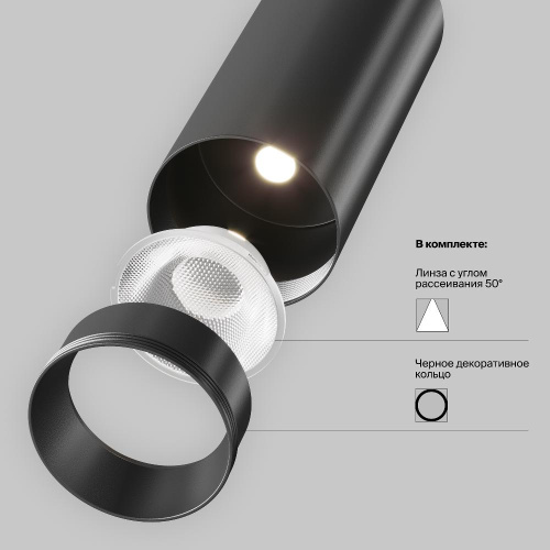 Потолочный светильник Technical C056CL-L12B3K-W-B Потолочный светильник Technical C056CL-L12B3K-W-B