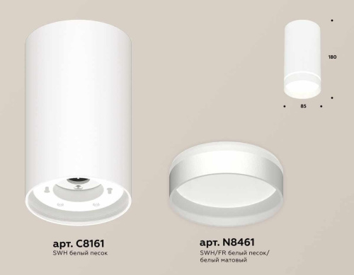 Комплект накладного светильника Ambrella light Techno Spot XS (C8161, N8461) XS8161006