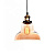 Подвесной светильник Lumina Deco Zubi LDP 6803 Tea
