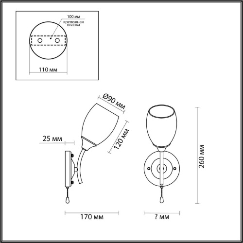 Бра Lumion Alexis 4552/1W