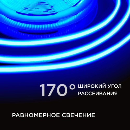 Светодиодная лента Apeyron 11W/m 352LED/m COB синий 2M 183ОО Светодиодная лента Apeyron 11W/m 352LED/m COB синий 2M 183ОО