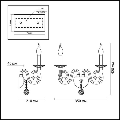 Бра Odeon Light Classic Iria 4601/2W