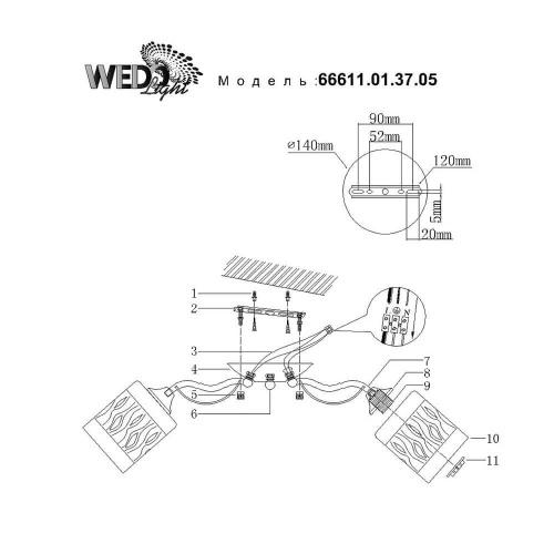 Потолочная люстра Wedo Light Floretta 66611.01.37.05