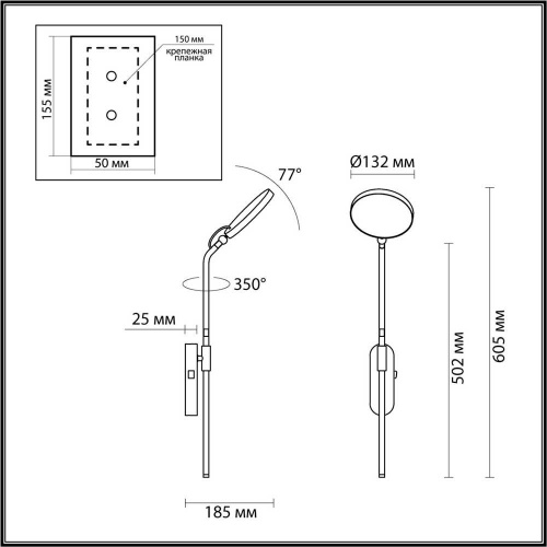 Бра Odeon Light Hightech Redmond 4296/7WL Бра Odeon Light Hightech Redmond 4296/7WL