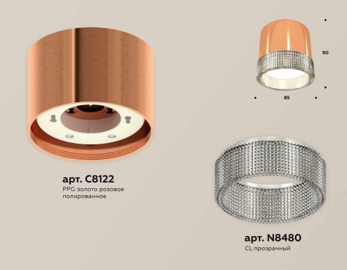 Комплект накладного светильника Ambrella light Techno Spot XS (C8122, N8480) XS8122020 Комплект накладного светильника Ambrella light Techno Spot XS (C8122, N8480) XS8122020