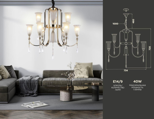 Подвесная люстра Ambrella light Traditional TR3250 Подвесная люстра Ambrella light Traditional TR3250