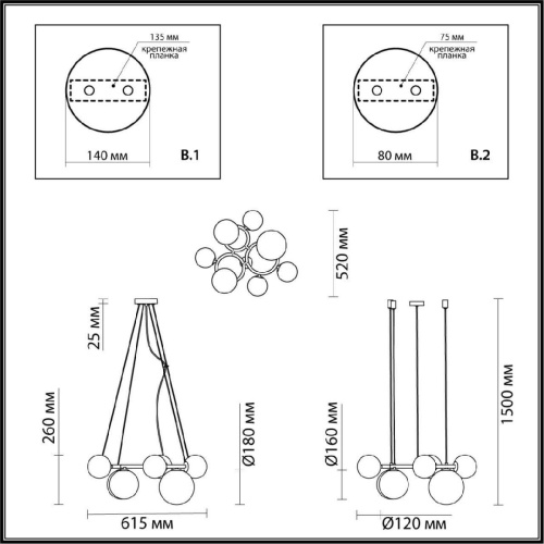 Подвесная люстра Odeon Light Nuvola 4276/7