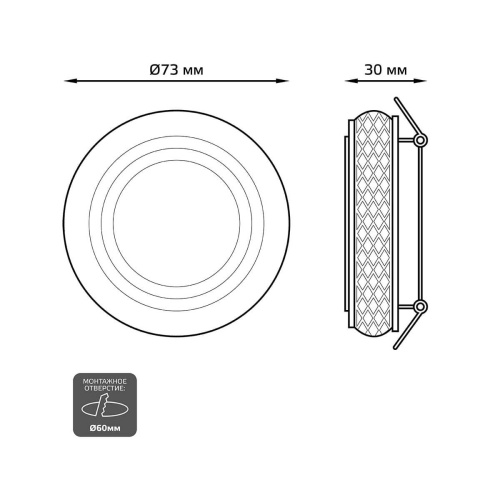 Встраиваемый светильник Gauss Backlight BL084